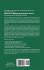 Advances in Mathematical Systems Theory - Bild 2