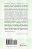 Essentials of Manufacturing Engineering... - Bild 2