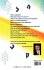 160 Questions on the Kabbalah - Bild 2