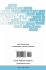 Progress in SOI Structures and Devices... - Bild 2