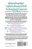 The Fight-Free Marriage - Bild 2