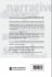 Methods of Text and Discourse Analysis - Bild 2