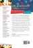 Errors and Misconceptions in Maths at... - Bild 2