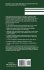 Geometric Analysis and Applications to... - Bild 2