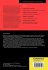 Dynamical Systems Approach to Turbulence - Bild 2
