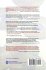 SAS Programming for Researchers and... - Bild 2