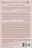 Children, Schools, And Inequality - Bild 2