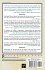 The Abortion Resource Handbook - Bild 2