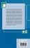 Semiotics in Information Systems... - Bild 2