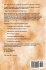 The Study of Second Language... - Bild 2