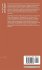 Globalization and Regionalization in... - Bild 2