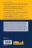 Fluctuation Theory for Lévy Processes - Bild 2
