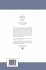A System of Useful Formulau. Adapted to... - Bild 2