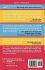 Effective Foundation Management - Bild 2