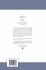 The First Book of Etymology, Designed... - Bild 2