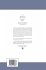 The Poetical Works of Robert Burns:... - Bild 2