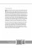 Research in Management International... - Bild 2