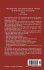 Spectroscopic and Computational Studies... - Bild 2