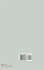 X-Efficiency: Theory, Evidence and... - Bild 2