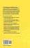 Probabilistic Methods for Algorithmic... - Bild 2