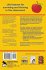 What Teachers Should Know But Textbooks... - Bild 2