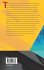 High Performance Computing in Science... - Bild 2