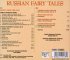 Russian Fairy Tales 2-Cd - Bild 2