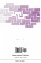 Nonlinear Analysis, Differential... - Bild 2