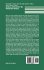 Systems and Control in the Twenty-First... - Bild 2