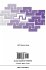 Diffuse Waves in Complex Media - Bild 2