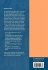 Hormones, Gender and the Aging Brain - Bild 2