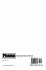 Foundations of Logic and Linguistics - Bild 2
