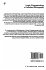 Logic Programming - Bild 2
