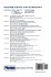 Physicochemical Aspects of Polymer... - Bild 2
