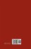 Regelungen Analyse und technischer... - Bild 2