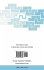Emerging Technologies and Techniques in... - Bild 2