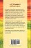 Lectionary Reflections - Year A - Bild 2