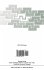 Software for Parallel Computation - Bild 2