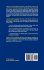 Hybrid Finite Element Method for Stress... - Bild 2