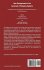 New Developments in the Dynamics of... - Bild 2