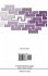 Large-Scale Oceanographic Experiments... - Bild 2