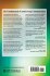 The Fundamentals of Small Group... - Bild 2