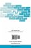Properties and Applications of... - Bild 2
