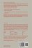 Logical Foundations of Computer Science - Bild 2