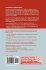 Hybrid Systems: Computation and Control - Bild 2