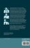 Grammar, Gesture, and Meaning in... - Bild 2