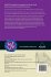 NMRCGP Applied Knowledge Test Study... - Bild 2