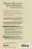 Human Resources Administration for... - Bild 2