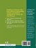 Inclusion and Behaviour Management in... - Bild 2