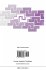 Numerical Modeling of the Global... - Bild 2